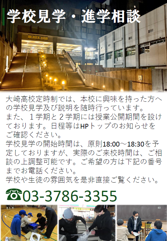 スクリーンショット 2025-09-01 205537